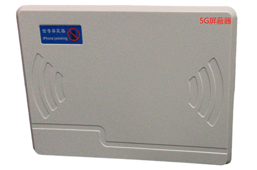 独山子经济型移动通信干扰器7路