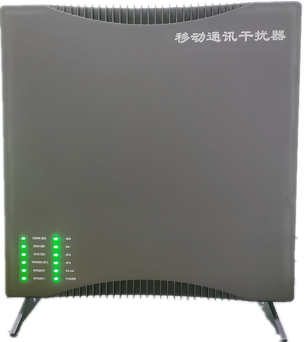  独山子信令级放装型数字移动通信干扰器