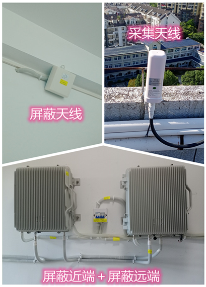  独山子某检察院保密室屏蔽案例（数字信令级）
