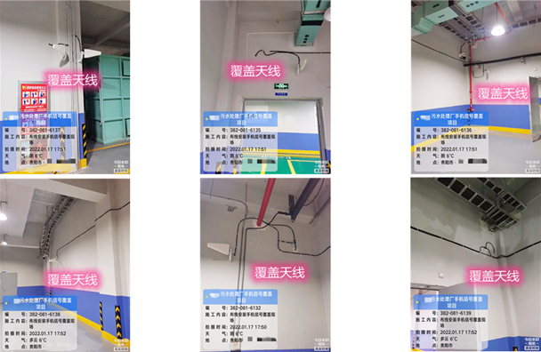  独山子污水处理净水厂地下箱体覆盖案例